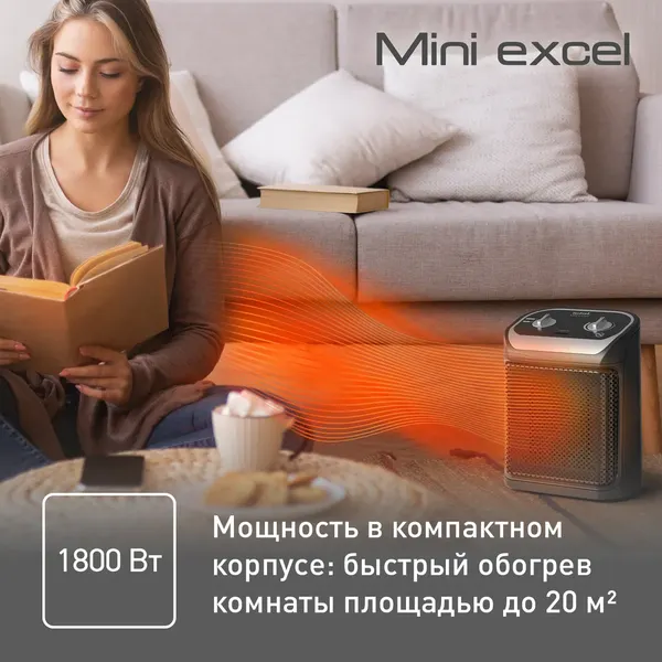 Изображение товара Тепловентилятор Tefal SE9261F0