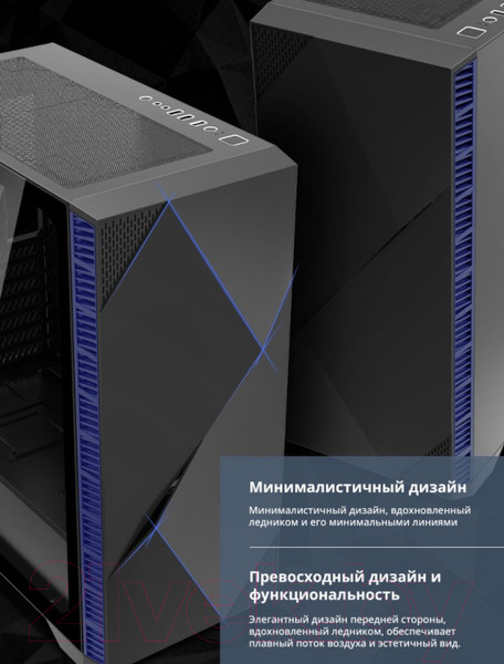 Изображение товара Корпус для компьютера Zalman Z3 Iceberg (черный)