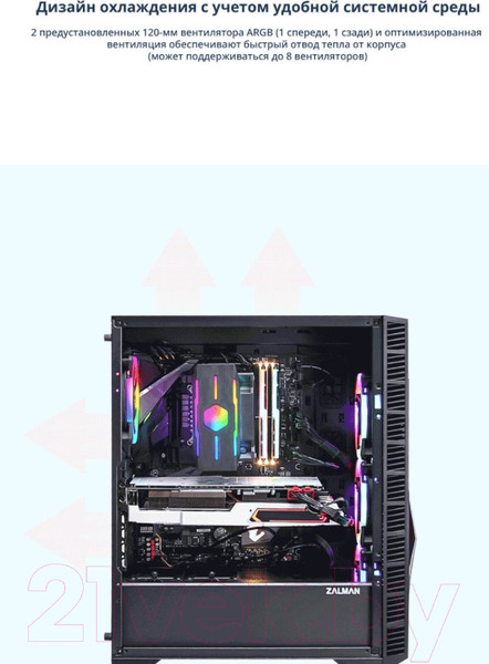 Изображение товара Корпус для компьютера Zalman Z3 Iceberg (черный)