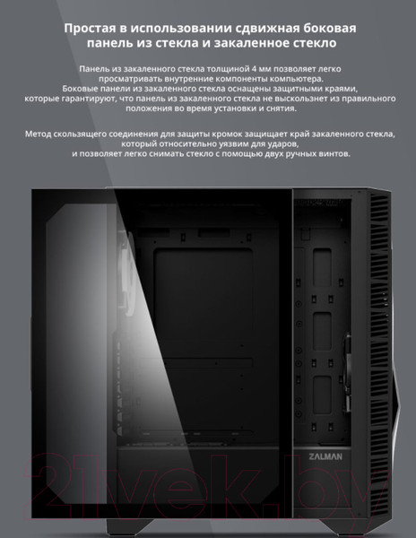 Изображение товара Корпус для компьютера Zalman Z3 Iceberg (черный)