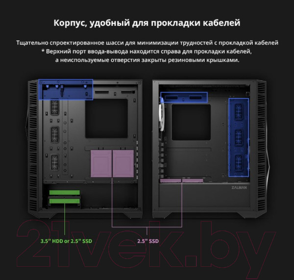 Изображение товара Корпус для компьютера Zalman Z3 Iceberg (черный)