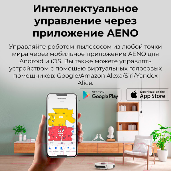 Изображение товара Робот-пылесос Aeno Vacuum Cleaner RC2S / ARC0002S