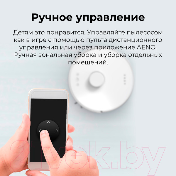 Изображение товара Робот-пылесос Aeno Vacuum Cleaner RC2S / ARC0002S