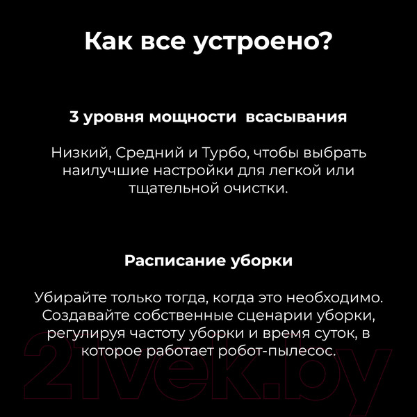 Изображение товара Робот-пылесос Aeno Vacuum Cleaner RC2S / ARC0002S