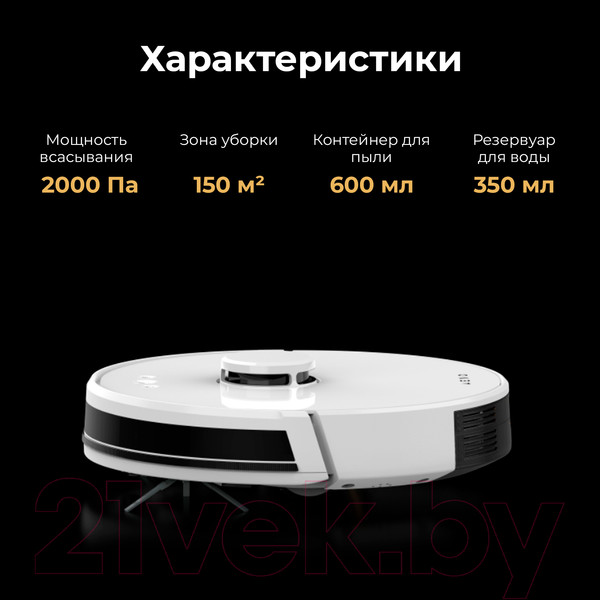 Изображение товара Робот-пылесос Aeno Vacuum Cleaner RC2S / ARC0002S