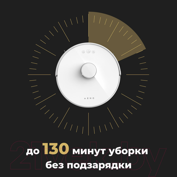 Изображение товара Робот-пылесос Aeno Vacuum Cleaner RC2S / ARC0002S