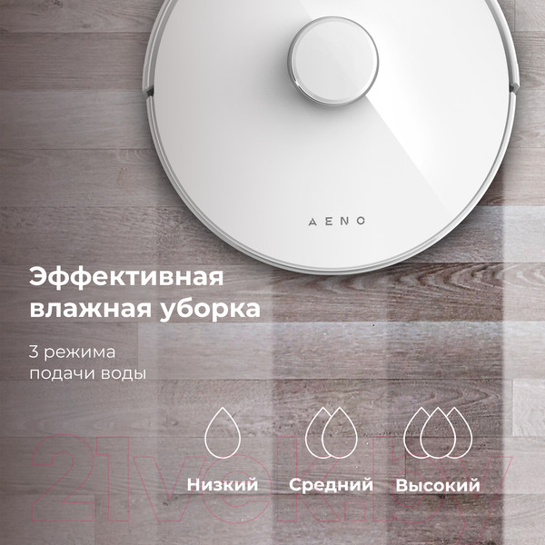 Изображение товара Робот-пылесос Aeno Vacuum Cleaner RC2S / ARC0002S