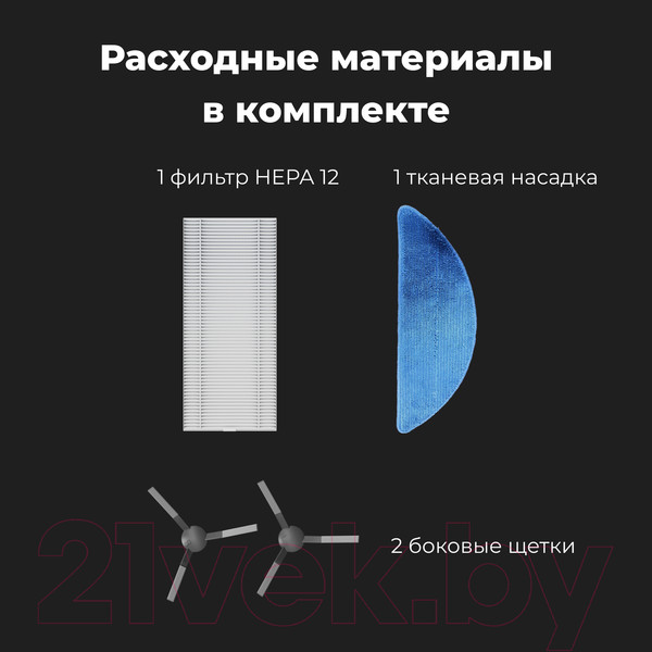 Изображение товара Робот-пылесос Aeno Vacuum Cleaner RC2S / ARC0002S