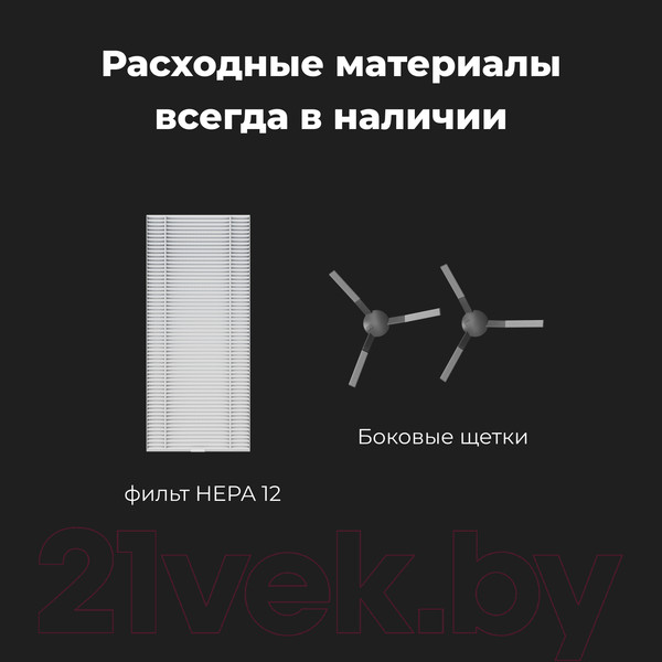 Изображение товара Робот-пылесос Aeno Vacuum Cleaner RC2S / ARC0002S