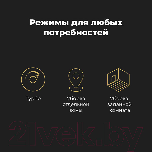 Изображение товара Робот-пылесос Aeno Vacuum Cleaner RC2S / ARC0002S