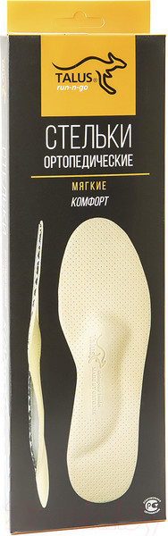 Изображение товара Стельки ортопедические Talus Комфорт мягкие 38К (р.43)