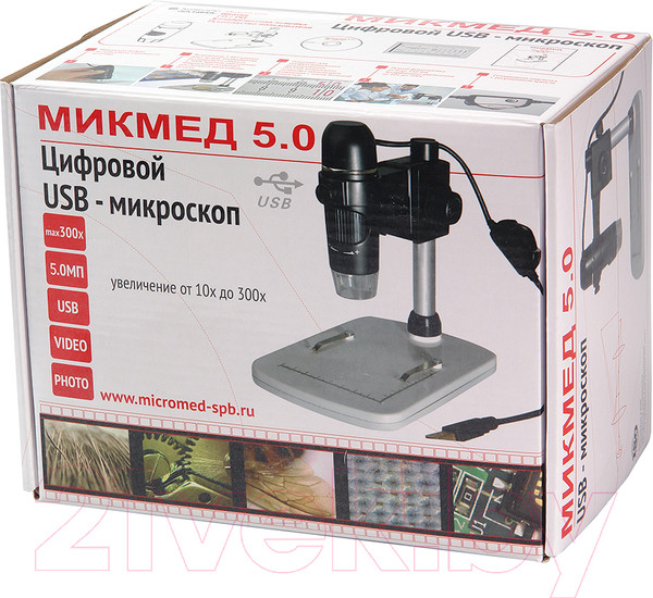 Изображение товара Микроскоп цифровой Микмед 5.0 / 22240
