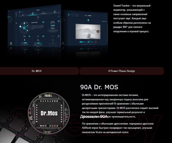 Изображение товара Материнская плата AsRock B550 Phantom Gaming-ITX/AX