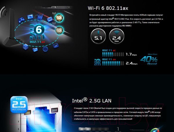Изображение товара Материнская плата AsRock B550 Phantom Gaming-ITX/AX