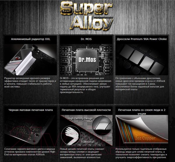 Изображение товара Материнская плата AsRock B550 Phantom Gaming-ITX/AX