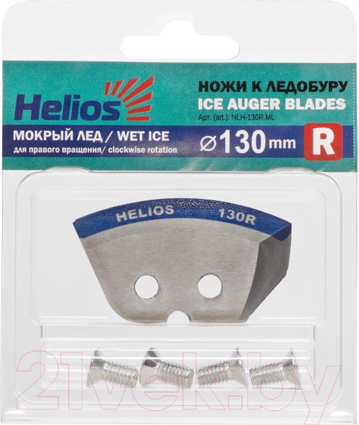 Изображение товара Набор ножей для ледобура Helios Helios NLH-130R.ML / 0074954 (правое вращение)