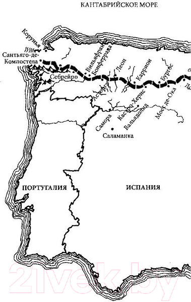 Изображение товара Книга АСТ Дневник мага. Эксклюзивная классика (Коэльо П.)