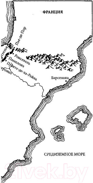 Изображение товара Книга АСТ Дневник мага. Эксклюзивная классика (Коэльо П.)