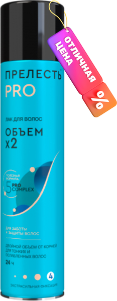 Изображение товара Лак для укладки волос Прелесть Professional Объем сильной фиксации для нормальных и тонких волос (225мл)