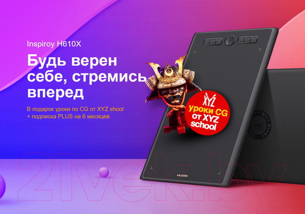 Изображение товара Графический планшет Huion Inspiroy H610X