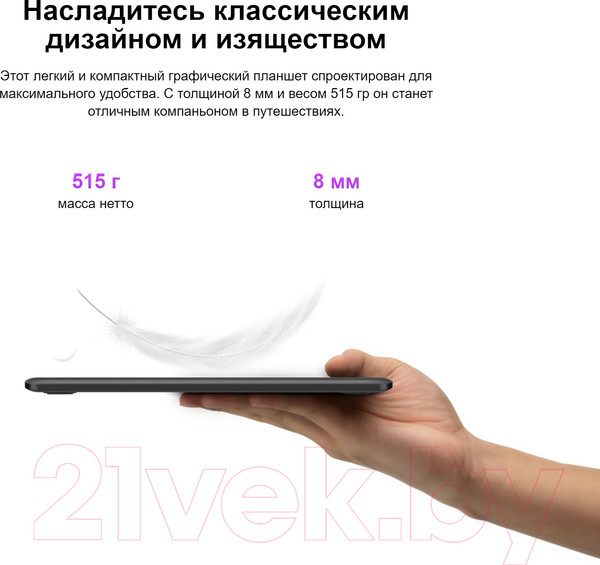 Изображение товара Графический планшет Huion Inspiroy H610X
