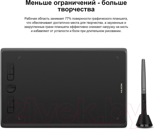 Изображение товара Графический планшет Huion Inspiroy H610X