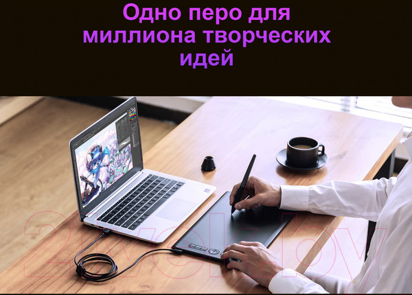 Изображение товара Графический планшет Huion Inspiroy H610X
