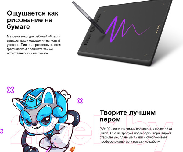 Изображение товара Графический планшет Huion Inspiroy H610X