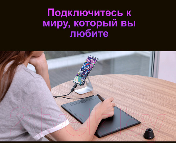 Изображение товара Графический планшет Huion Inspiroy H610X