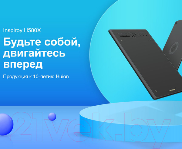 Изображение товара Графический планшет Huion Inspiroy H580X