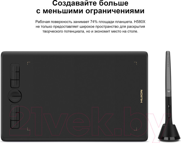 Изображение товара Графический планшет Huion Inspiroy H580X