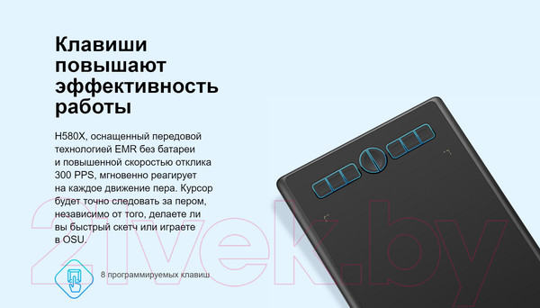 Изображение товара Графический планшет Huion Inspiroy H580X