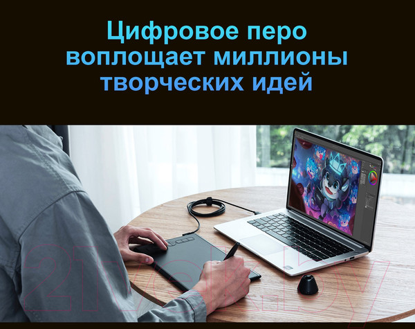 Изображение товара Графический планшет Huion Inspiroy H580X