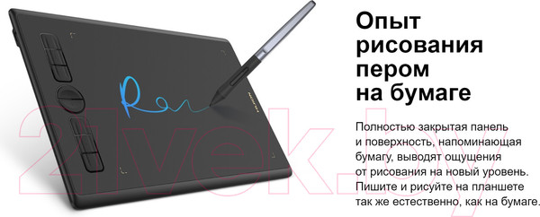 Изображение товара Графический планшет Huion Inspiroy H580X