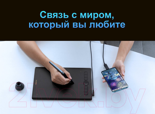 Изображение товара Графический планшет Huion Inspiroy H580X