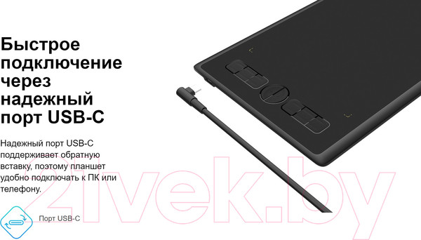 Изображение товара Графический планшет Huion Inspiroy H580X