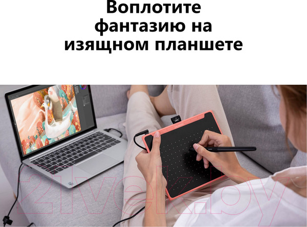Изображение товара Графический планшет Huion RTS-300 (розовый)