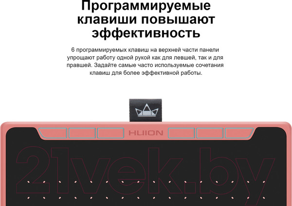 Изображение товара Графический планшет Huion RTS-300 (розовый)