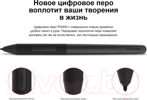 Изображение товара Графический планшет Huion RTS-300 (розовый)