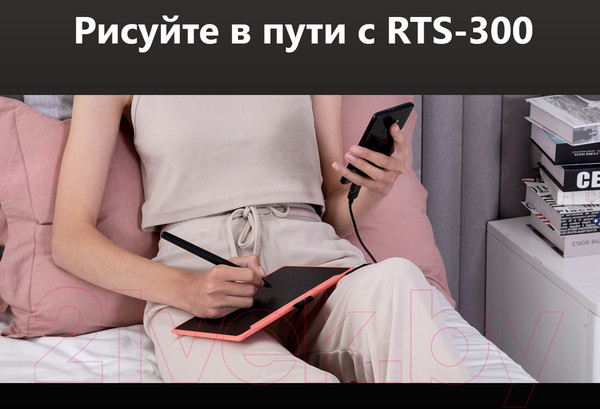 Изображение товара Графический планшет Huion RTS-300 (розовый)