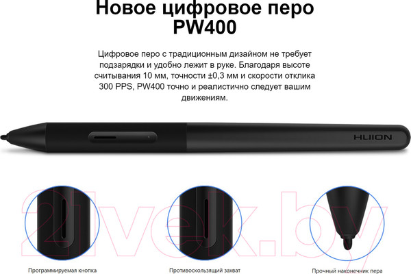 Изображение товара Графический планшет Huion Inspiroy RTP-700 (черный)