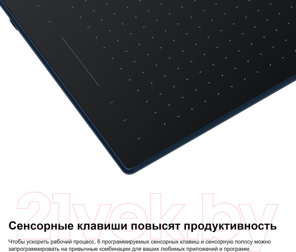 Изображение товара Графический планшет Huion Inspiroy RTP-700 (черный)