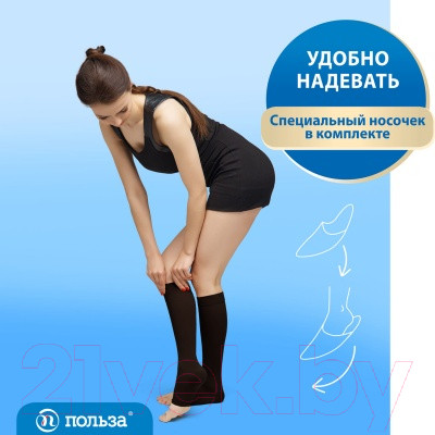 Изображение товара Гольфы компрессионные Польза 3001 ниже колена 1 кл.к. (р.3 (M), рост1, черный)