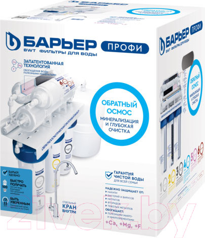 Изображение товара Система обратного осмоса БАРЬЕР Профи Осмо 100 М