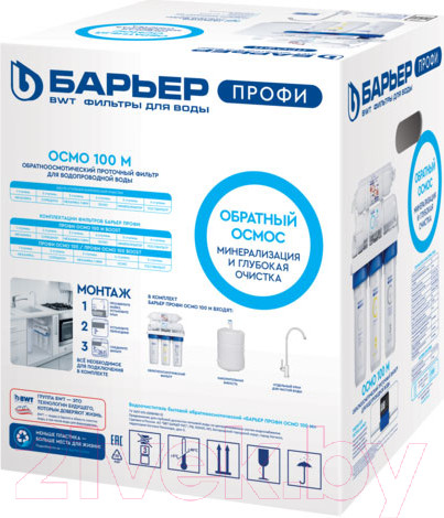 Изображение товара Система обратного осмоса БАРЬЕР Профи Осмо 100 М