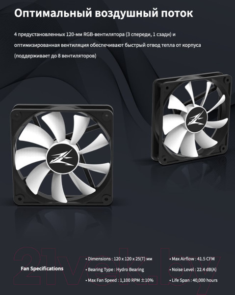 Изображение товара Корпус для компьютера Zalman i3 Neo (черный, без БП)