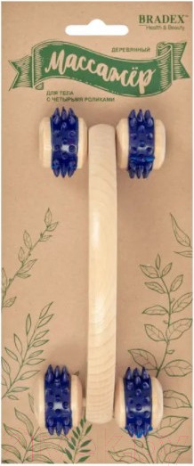 Изображение товара Массажер механический Bradex KZ 0957 для ног