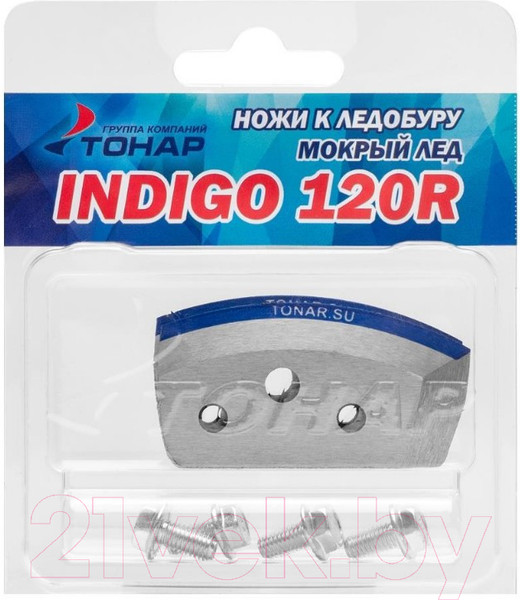 Изображение товара Набор ножей для ледобура Тонар Indigo NLI-120R.ML / 0066609 (правое вращение)