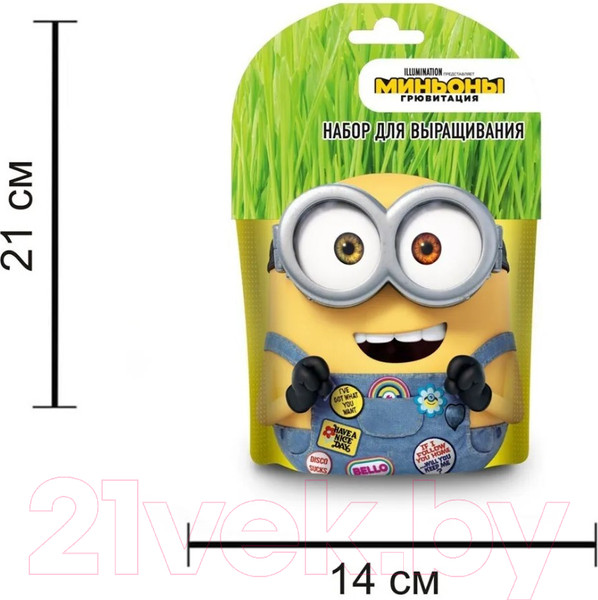 Изображение товара Набор для выращивания растений Вырасти меня Миньоны Боб / hpd-17