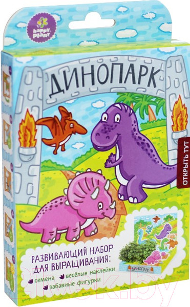 Изображение товара Набор для выращивания растений Happy Plant Живая открытка Динопарк / hps-234